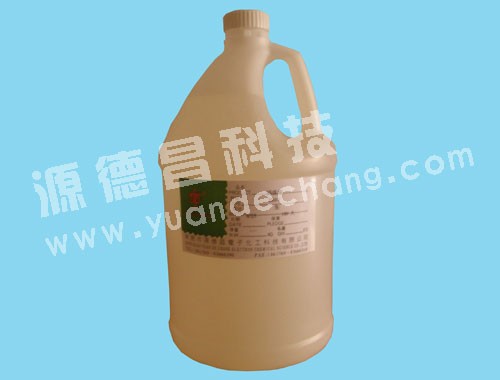 洗模水B013